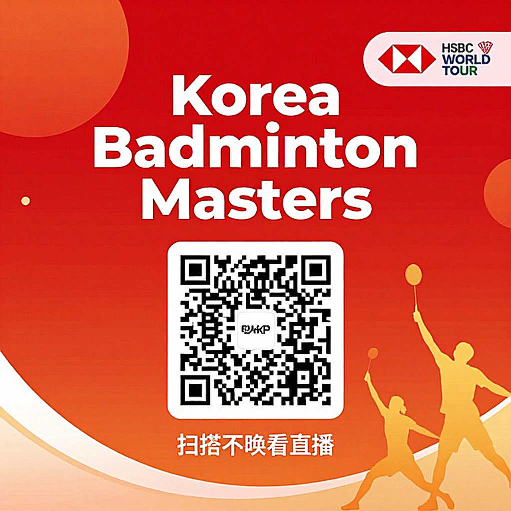 Chaliha, lá phổi và khoảng trống BWF không muốn công khai Chaliha, lá phổi và khoảng trống BWF không muốn công khai